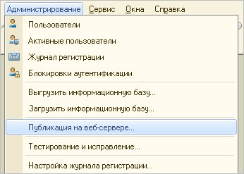 1с база.png 1с база.png